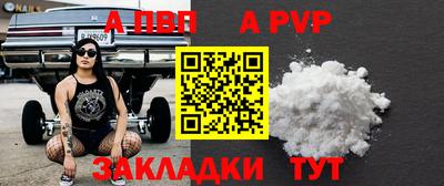 синтетический гашиш Нарткала