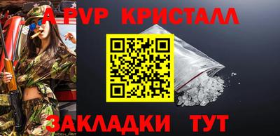 синтетический гашиш Нарткала