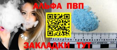 дживик Наро-Фоминск