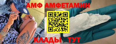 дживик Наро-Фоминск