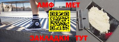дживик Наро-Фоминск