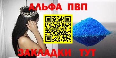 дживик Наро-Фоминск