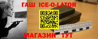 дживик Наро-Фоминск