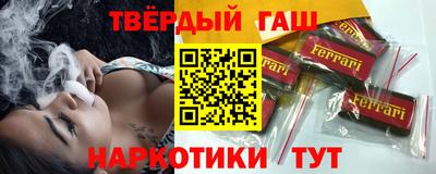 дживик Наро-Фоминск