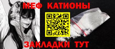 дживик Наро-Фоминск