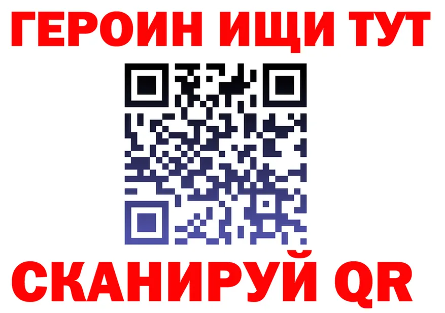 Кодеин Purple Drank сайт darknet OMG Норильск