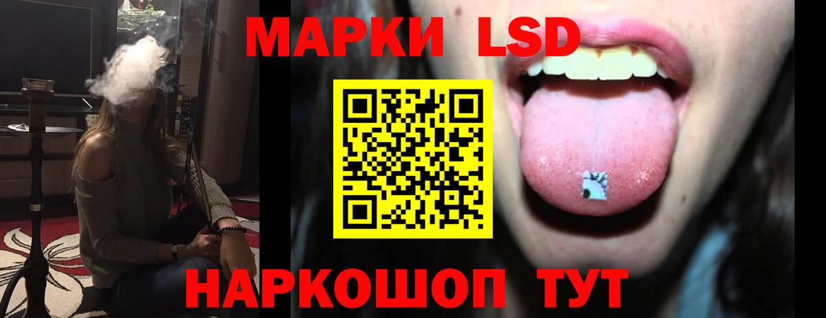 LSD-25 экстази  LSD-25 экстази ecstasy  Вход с VPN  Норильск  ЛСД экстази кислота 