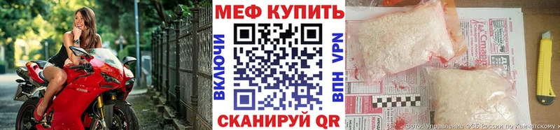 Мефедрон кристаллы  купить наркоту  Норильск 