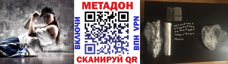что такое Норильск МЕТАДОН кристалл