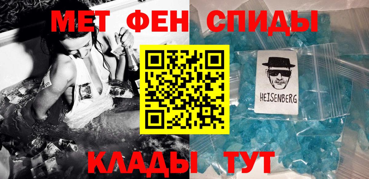 Первитин витя  Вход с VPN  Норильск 