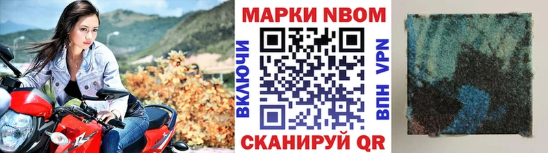 Наркотические марки 1500мкг  MEGA   Норильск 