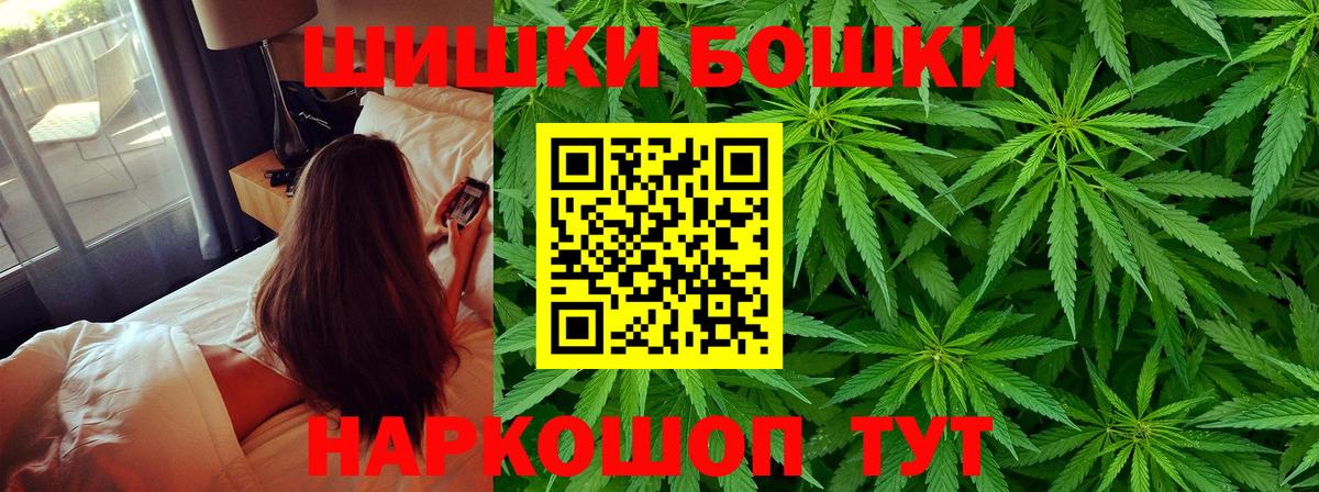 МАРИХУАНА VHQ  Бошки марихуана White Widow  Бошки марихуана MAZAR  Норильск  Вход с VPN 